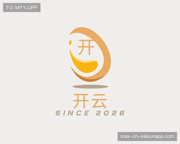 解读开云世界杯
